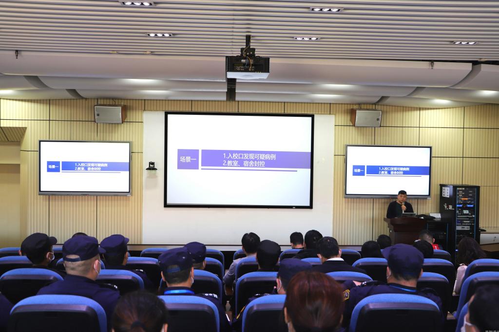 北师大珠海园区召开2022年春季学期开学疫情防控应急处置推演工作会议